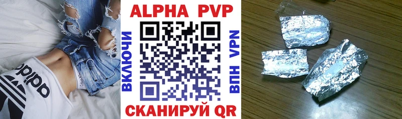 Наркотические вещества Волоколамск Альфа ПВП ГАШИШ