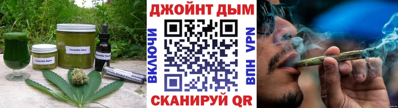 купить Волоколамск Cannafood марихуана