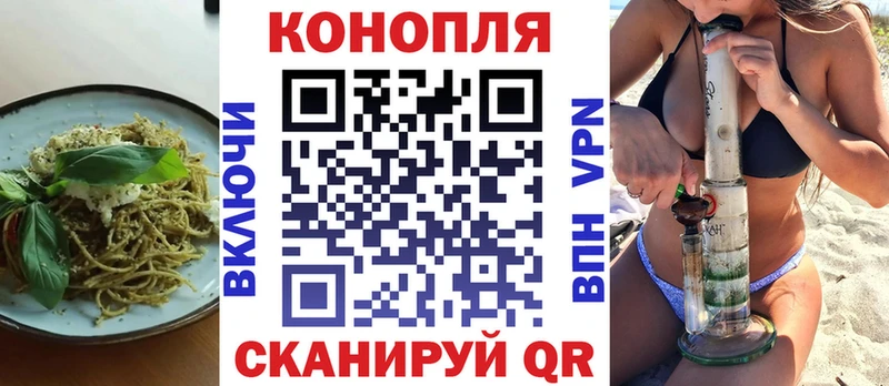 Canna-Cookies марихуана Волоколамск
