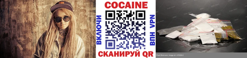 kraken зеркало  Волоколамск  Кокаин FishScale 