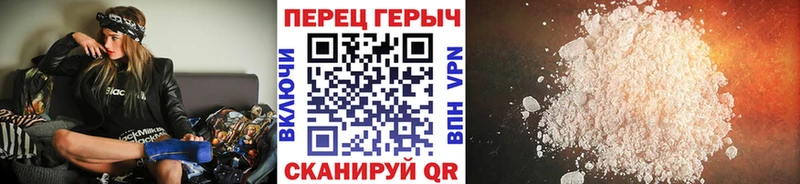 мега ТОР  купить наркоту  Волоколамск  ГЕРОИН герыч 