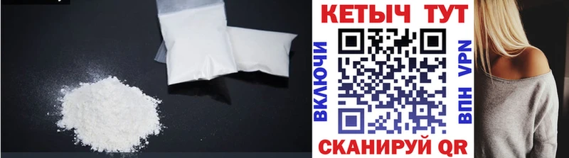 Кетамин ketamine  Волоколамск 