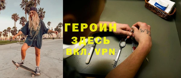 первитин Белоозёрский