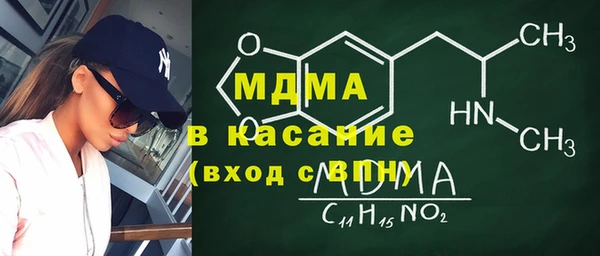 mdma Балабаново