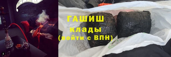 первитин Белоозёрский