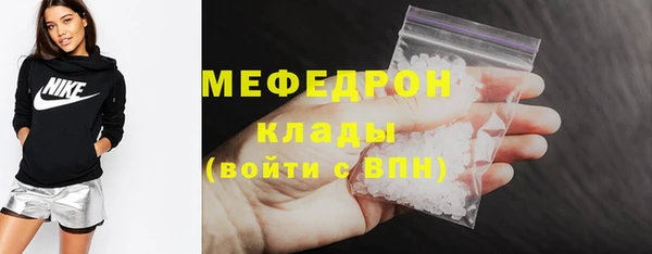 первитин Белоозёрский