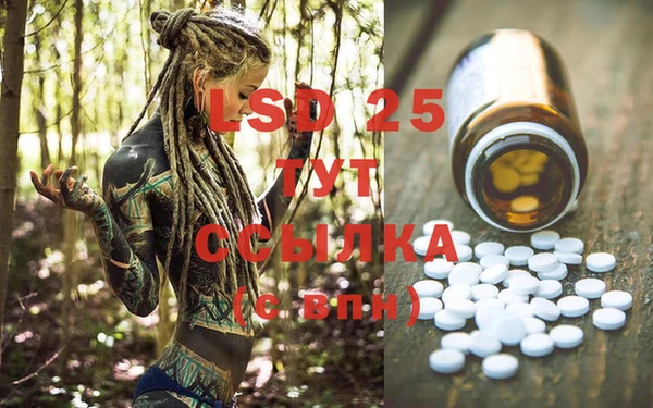 mdma Балабаново
