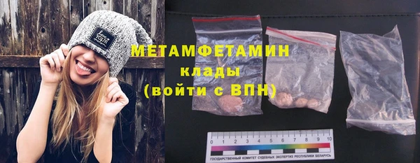 первитин Белоозёрский