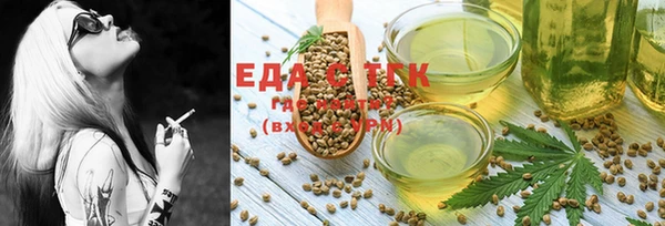 прущие грибы Беломорск