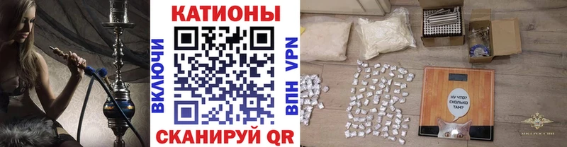 МЯУ-МЯУ 4 MMC Волоколамск