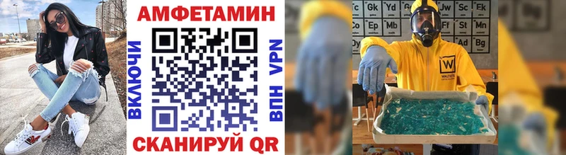 где продают наркотики  Волоколамск  МЕТАМФЕТАМИН Methamphetamine 