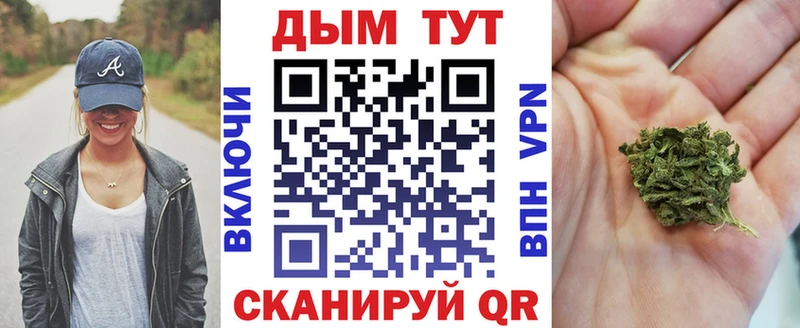 гидра ссылки  что такое наркотик  Волоколамск  Марихуана THC 21% 